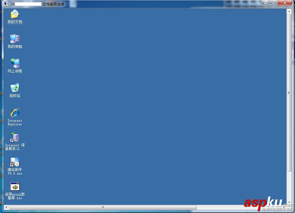 遠程連接VPS主機上的Windows Sever系統的教程 遠程連接VPS主機上的Windows Sever系統的教程