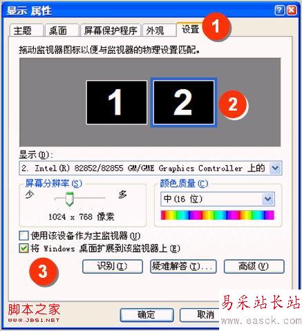 分屏演示PPT,你可同時看見幻燈片備注信息