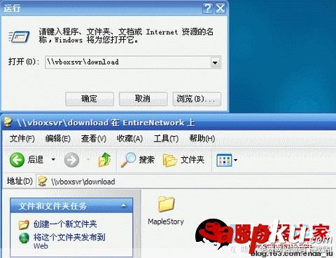 VirtualBox詳細安裝使用教程(圖文) VirtualBox