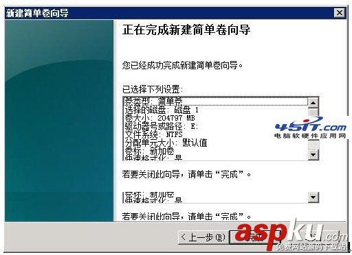 windows系統掛載數據盤教程(VPS/云服務器)