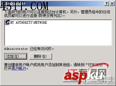 解除Server2008遠程桌面管理重重關卡 解除Server2008遠程桌面管理重重關卡