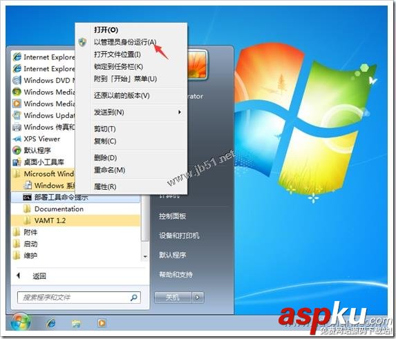 WINPE3.0集成RAID陣列卡驅動的實現方法 WINPE,RAID驅動