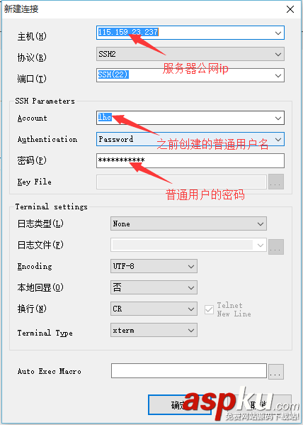 Centos6.5 ssh配置與使用教程 centos,6.5,ssh配置