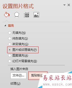如何在ppt中批量替換字體和圖片