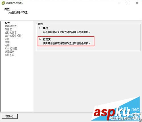 Vmware vSphere Client安裝虛擬機圖文教程 Vmware,vSphere,Client,虛擬機