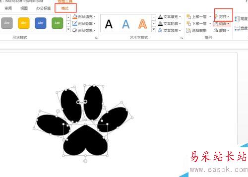 ppt怎么制作小狗腳印？