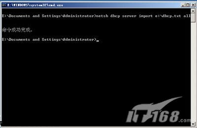 DHCP服務(wù)器數(shù)據(jù)庫移植的三個步驟