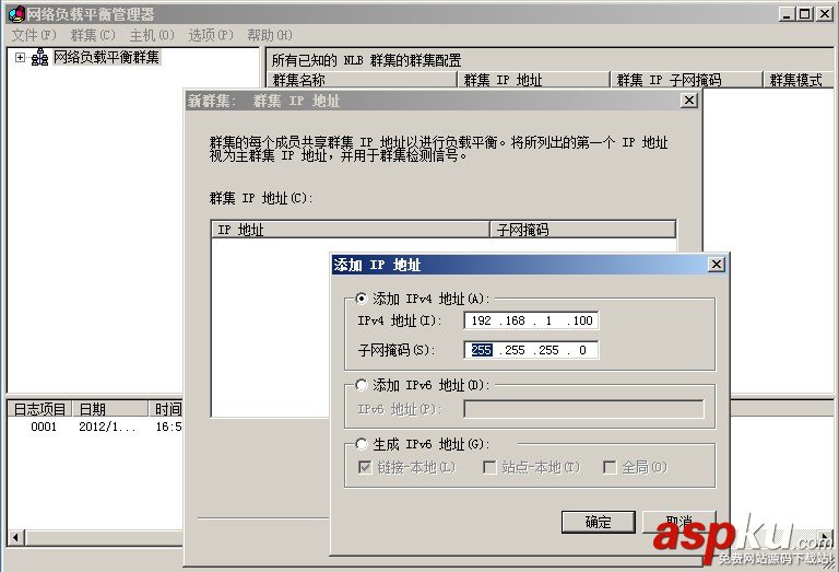 Windows Server 2008 R2 負(fù)載平衡安裝配置入門篇 WindowsServer2008R2,負(fù)載平衡