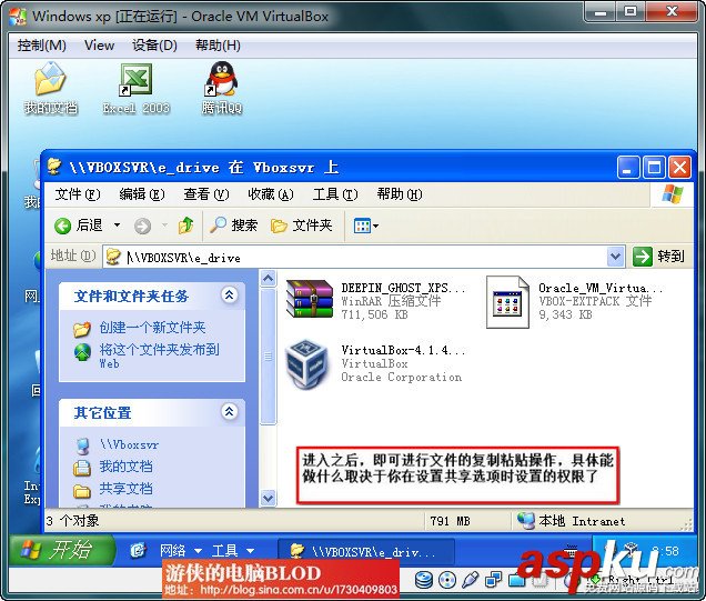 VirtualBox簡體中文版下載安裝(圖解教程) virtualbox使用教程,virtualbox下載安裝