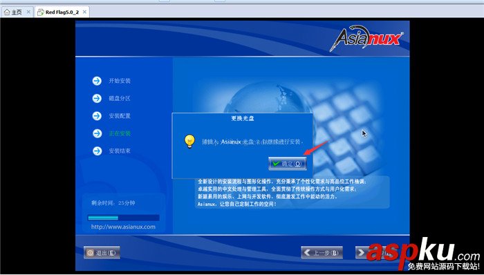Linux操作系統(tǒng)安裝圖文配置教程詳細版 linux操作系統(tǒng)安裝教程,linux安裝教程,安裝linux操作系統(tǒng)步驟