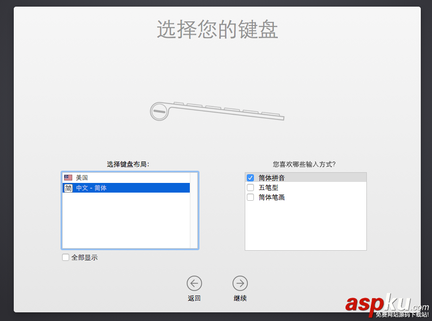 VMware Workstation11.0安裝Mac OS X 10.10最完整指南 vmware,安裝mac,vmware11
