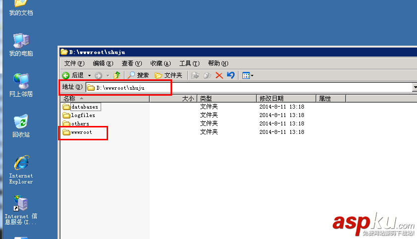 使用西部數碼網站管理助手在Windows的服務器上建站的教程 使用西部數碼網站管理助手在Windows的服務器上建站的教程