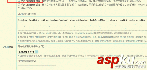 如何搭建自己CDN服務器(LuManager) CDN服務器,LuManager