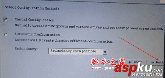 IBM服務器 RAID5 陣列卡配置教程 IBM服務器,RAID5,陣列卡