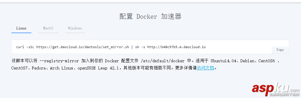 Docker在CentOS7下不能下載鏡像timeout的解決辦法(圖解) docker,centos7,鏡像