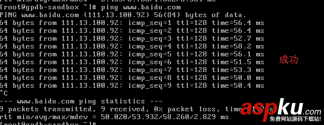 VMware的三種網(wǎng)絡連接方式區(qū)別 vmware聯(lián)網(wǎng)方式,vmware網(wǎng)絡連接方式,vmware三種網(wǎng)絡模式