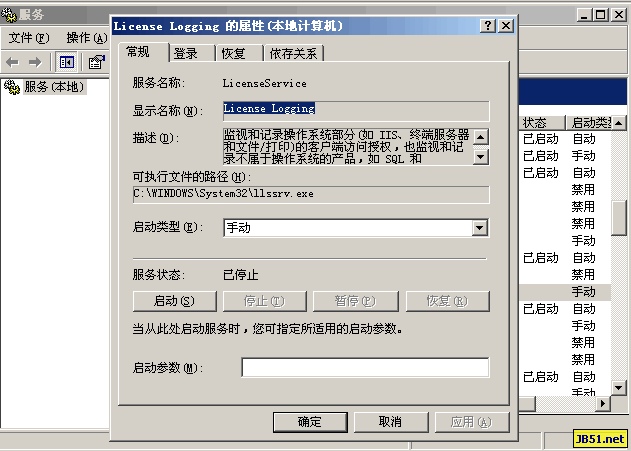 圖四:遠程桌面提示終端服務器超出了最大允許連接數 圖四:遠程桌面提示終端服務器超出了最大允許連接數