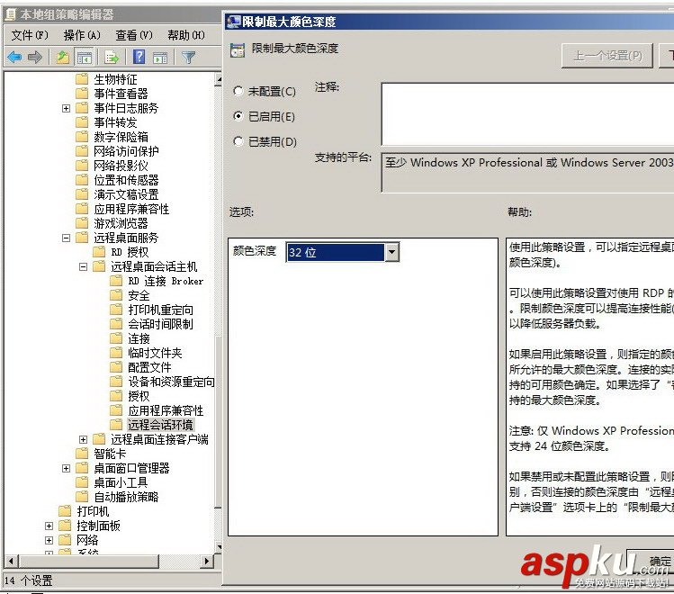 win2008 r2 hyper-v虛擬機的安裝使用圖文教程 hyper-v,虛擬機