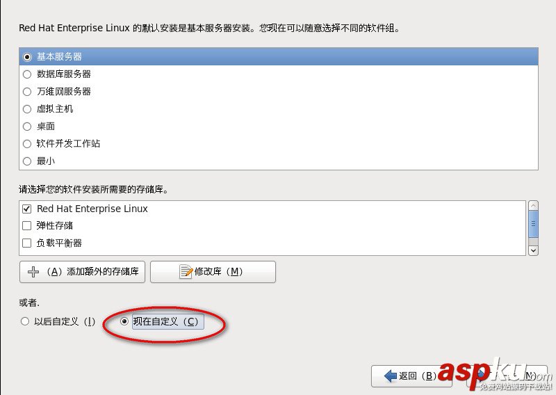 VMware使用方法(圖文詳解) vmware虛擬機使用方法,vmware的使用方法