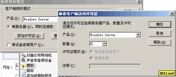 圖五:遠程桌面提示終端服務器超出了最大允許連接數 圖五:遠程桌面提示終端服務器超出了最大允許連接數