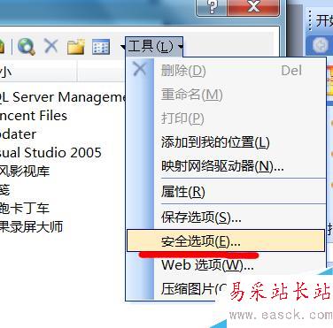 PPT加密碼,PPT添加密碼
