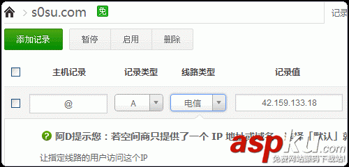 如何搭建自己CDN服務器(LuManager) CDN服務器,LuManager