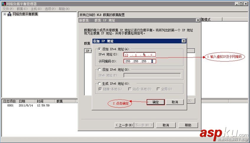Win2008 R2下配制負載均衡方法(圖文簡潔版) Win2008R2,負載均衡