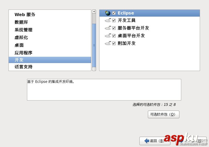 VMware使用方法(圖文詳解) vmware虛擬機使用方法,vmware的使用方法