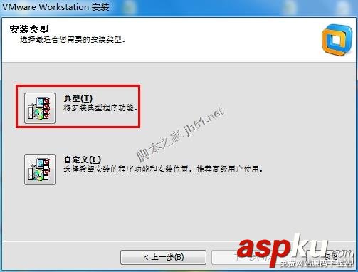 虛擬化之VMware Workstation 10.0.x安裝教程(圖文) VMware,Workstation