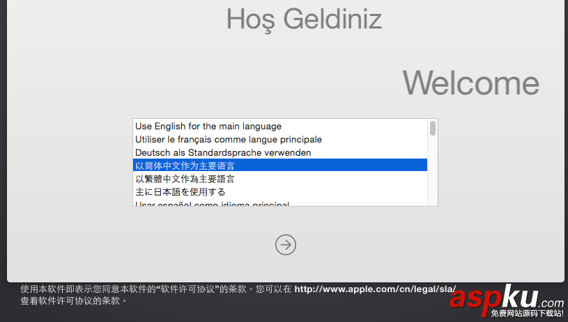 VMware Workstation11.0安裝Mac OS X 10.10最完整指南 vmware,安裝mac,vmware11