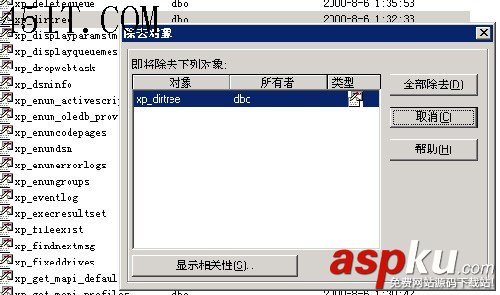 從入侵者角度談服務器安全基本配置