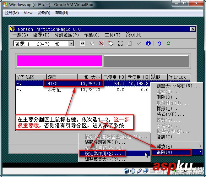 VirtualBox簡體中文版下載安裝(圖解教程) virtualbox使用教程,virtualbox下載安裝