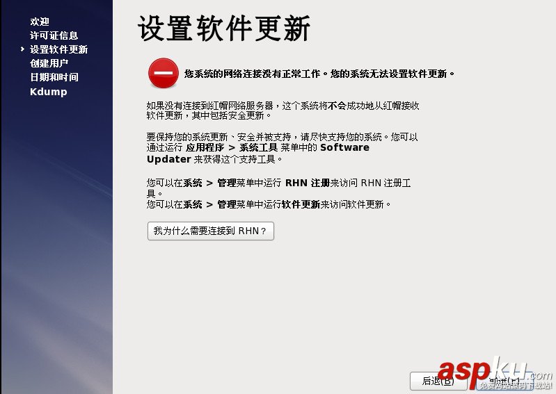 VMware使用方法(圖文詳解) vmware虛擬機使用方法,vmware的使用方法