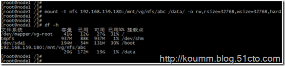 詳細介紹kvm虛擬機靜態(tài)和動態(tài)遷移(圖文介紹) kvm虛擬機動態(tài)遷移,kvm虛擬機靜態(tài)遷移,kvm虛擬機遷移