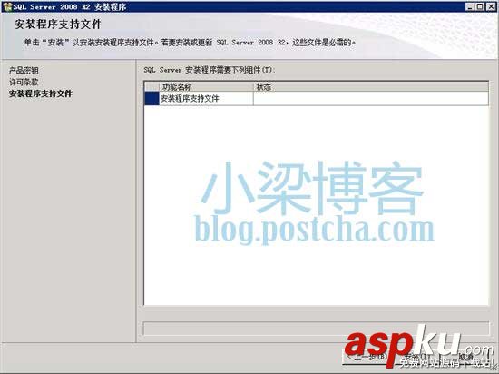 win2008 R2 WEB環境配置之Mssql Server 2008 R2 安裝圖文教程及遠程連接設置方法 WEB環境配置,sql2008,win2008R2