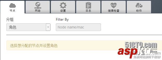 一步一步教你安裝openstack(圖文) openstack