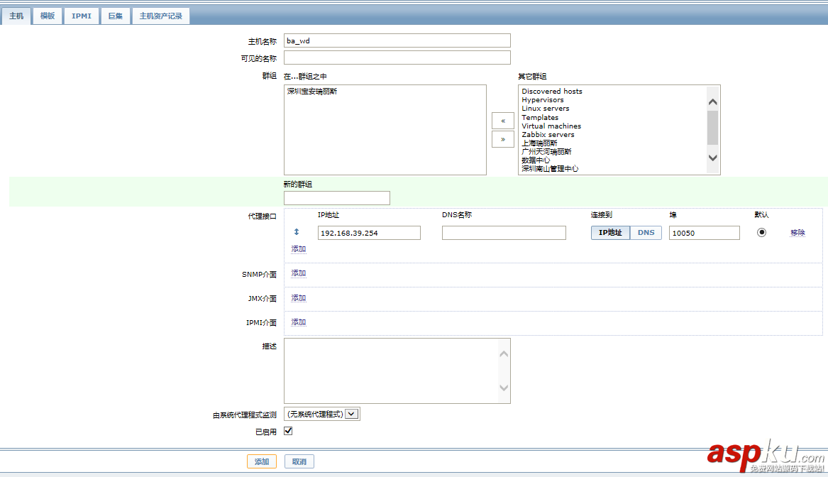 Windows 安裝配置 Zabbix Agentd Windows,Zabbix,Agentd