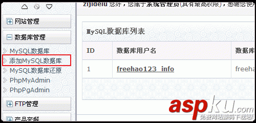 LuManager圖文安裝使用教程和創(chuàng)建MysqL快速建站基本教程 LuManager,MysqL,快速建站