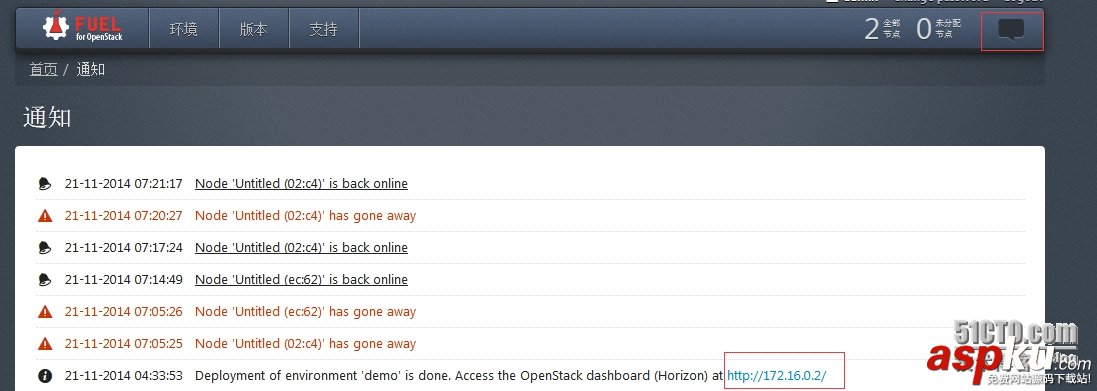 一步一步教你安裝openstack(圖文) openstack