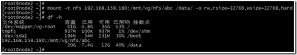 詳細介紹kvm虛擬機靜態(tài)和動態(tài)遷移(圖文介紹) kvm虛擬機動態(tài)遷移,kvm虛擬機靜態(tài)遷移,kvm虛擬機遷移
