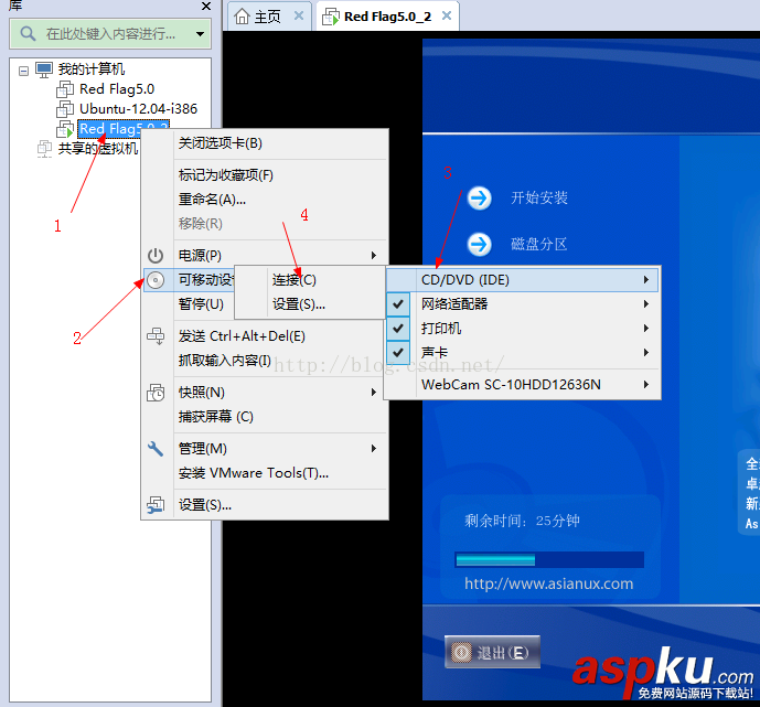 Linux操作系統(tǒng)安裝圖文配置教程詳細版 linux操作系統(tǒng)安裝教程,linux安裝教程,安裝linux操作系統(tǒng)步驟