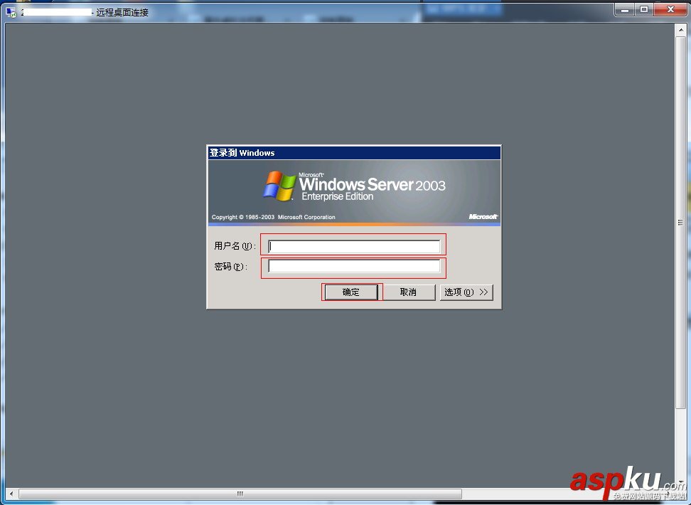 遠程連接VPS主機上的Windows Sever系統的教程 遠程連接VPS主機上的Windows Sever系統的教程