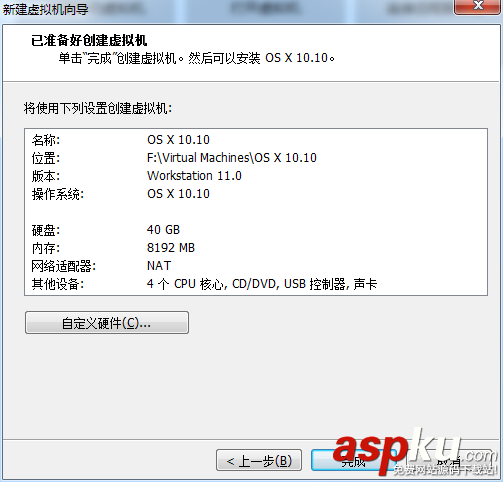 VMware Workstation11.0安裝Mac OS X 10.10最完整指南 vmware,安裝mac,vmware11