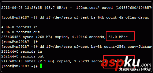 LuManager VPS主機控制面板安裝和Eduvps免費VPS測評 LuManager,VPS主機,控制面板,Eduvps,免費VPS