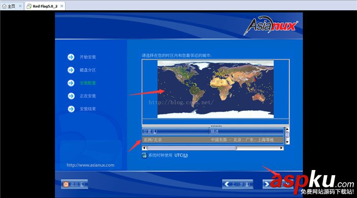Linux操作系統(tǒng)安裝圖文配置教程詳細版 linux操作系統(tǒng)安裝教程,linux安裝教程,安裝linux操作系統(tǒng)步驟