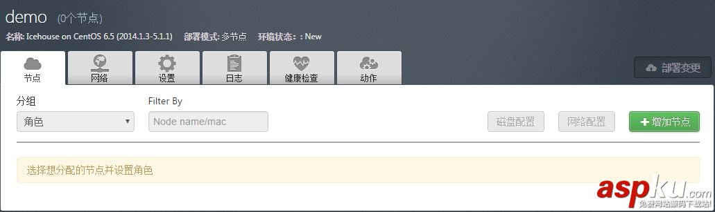 Fuel快速安裝OpenStack圖文教程 Fuel,OpenStack