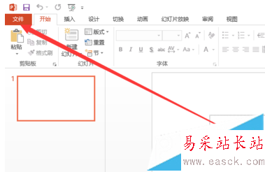 打開電腦中的PPT演示文稿出現錯誤、亂碼等異常的解決方法2 打開電腦中的PPT演示文稿出現錯誤、亂碼等異常的解決方法2