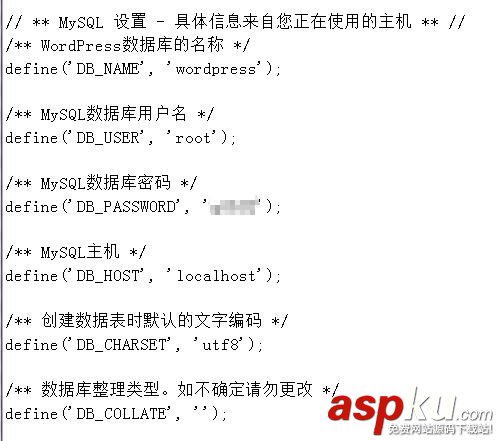 騰訊云主機安裝LNMP環境及wordpress教程 騰訊云,LNMP,wordpress
