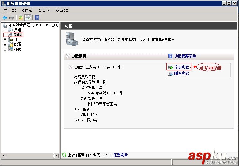 Windows Server 2008 R2 負(fù)載平衡安裝配置入門篇 WindowsServer2008R2,負(fù)載平衡