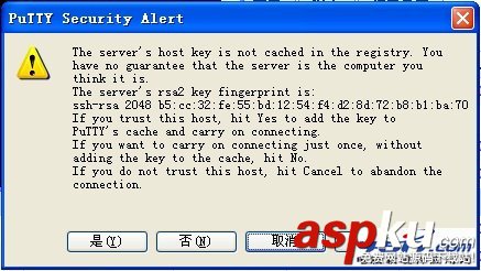 遠程連接服務器for linux
